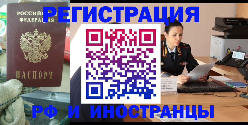 временная регистрация госуслуги в Печорах